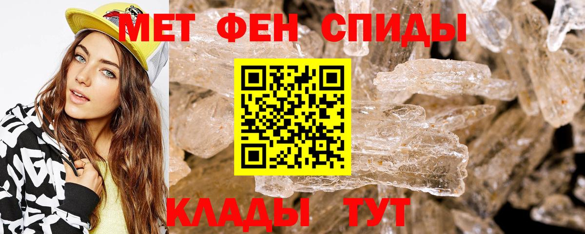 Амфетамин VHQ  Вход с VPN  АМФЕТАМИН  Дальнегорск 