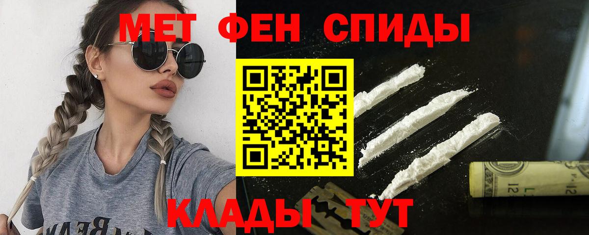 Amphetamine Розовый Дальнегорск