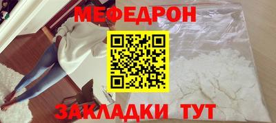 винт Кандалакша