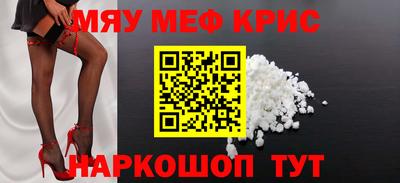 стафф Камышлов