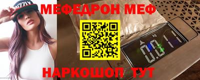 стафф Камышлов