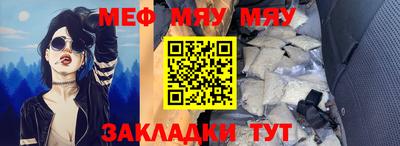 стафф Камышлов