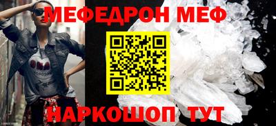 винт Кандалакша