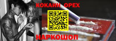 винт Кандалакша