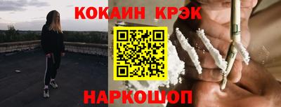винт Кандалакша