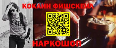 COCAINE Канаш