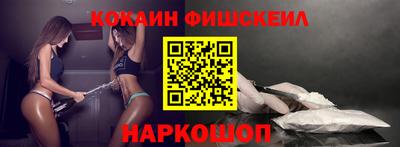 COCAINE Канаш