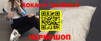 винт Кандалакша