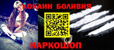 винт Кандалакша