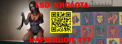 винт Кандалакша