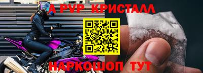 винт Кандалакша