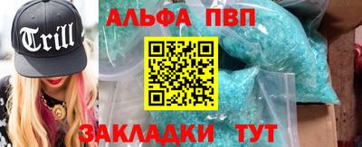 COCAINE Канаш