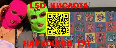 винт Кандалакша