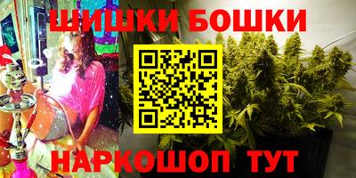 винт Кандалакша