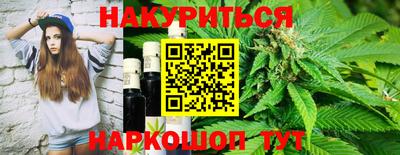 COCAINE Канаш