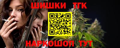 COCAINE Канаш