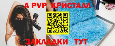 COCAINE Канаш