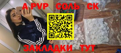 стафф Камышлов