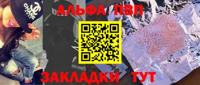 стафф Камышлов