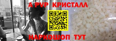 стафф Камышлов