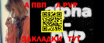 винт Кандалакша