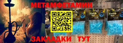 винт Кандалакша