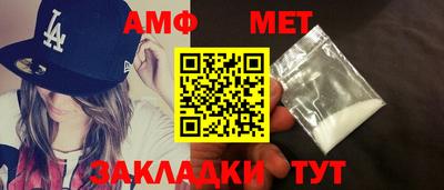 винт Кандалакша