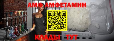 стафф Камышлов