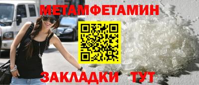 винт Кандалакша