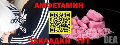 стафф Камышлов