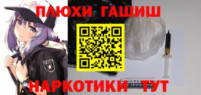 винт Кандалакша