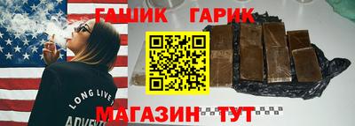 стафф Камышлов