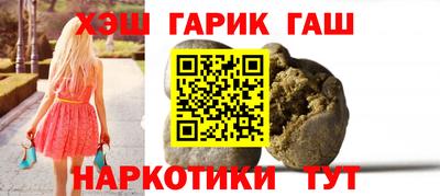 стафф Камышлов
