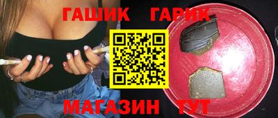 винт Кандалакша