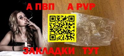 винт Кандалакша
