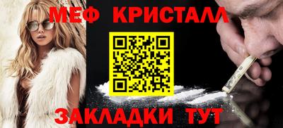 COCAINE Канаш
