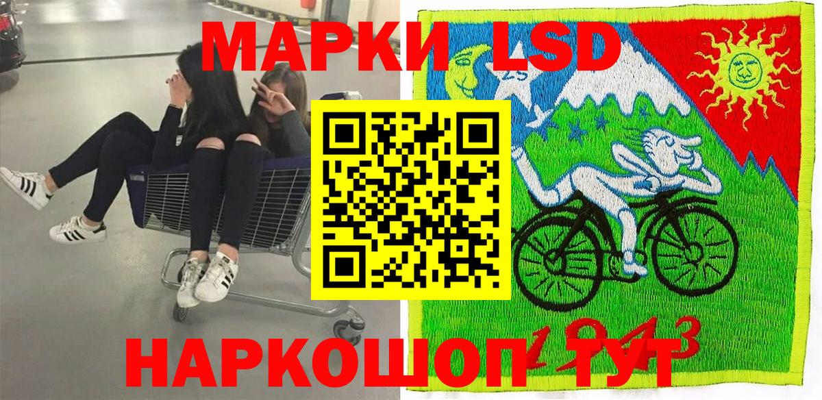 Наркотические марки 1500мкг  Марки N-bome  Дальнегорск  Вход с VPN 