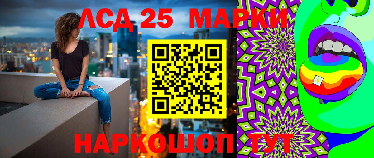 Марки N-bome 1,5мг Дальнегорск