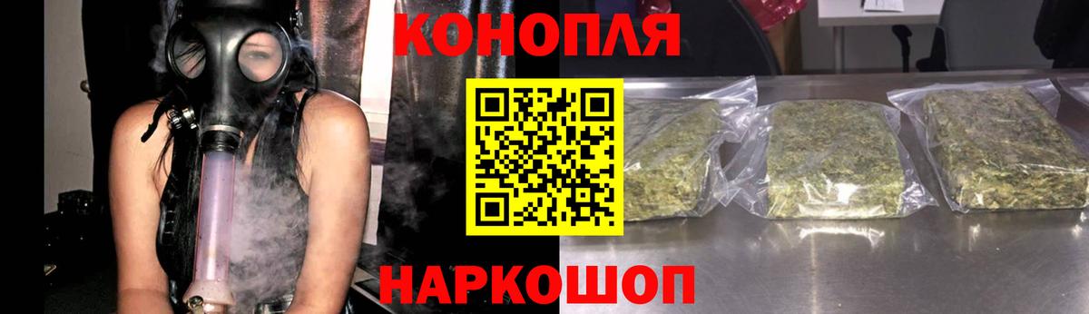 Канабис ГИДРОПОН Дальнегорск